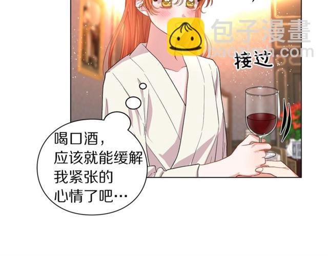 第33话 你喜欢喝酒吗？25