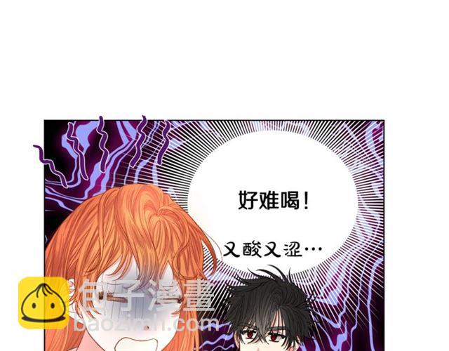 第33话 你喜欢喝酒吗？28