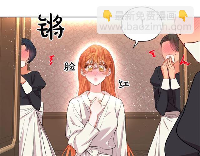 第33话 你喜欢喝酒吗？3