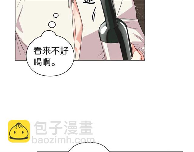 第33话 你喜欢喝酒吗？31