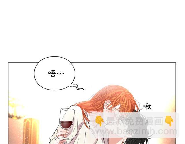 第33话 你喜欢喝酒吗？44
