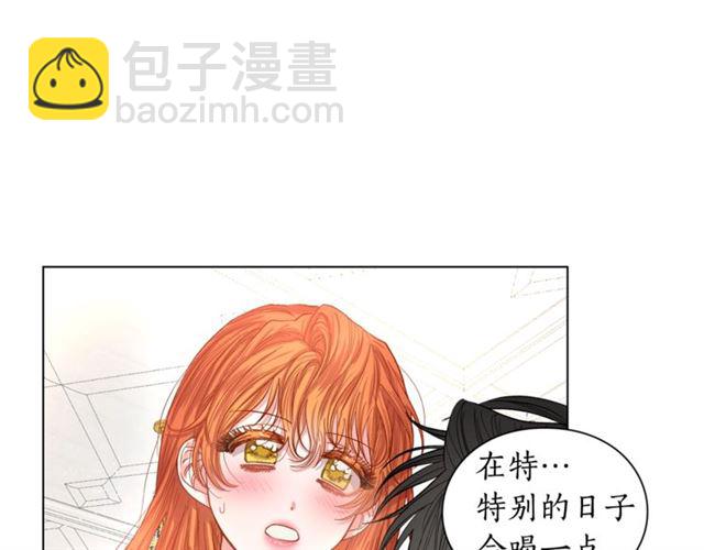 第33话 你喜欢喝酒吗？55