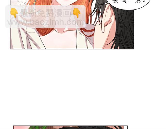 第33话 你喜欢喝酒吗？56