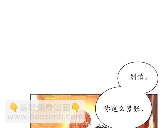 第33话 你喜欢喝酒吗？64