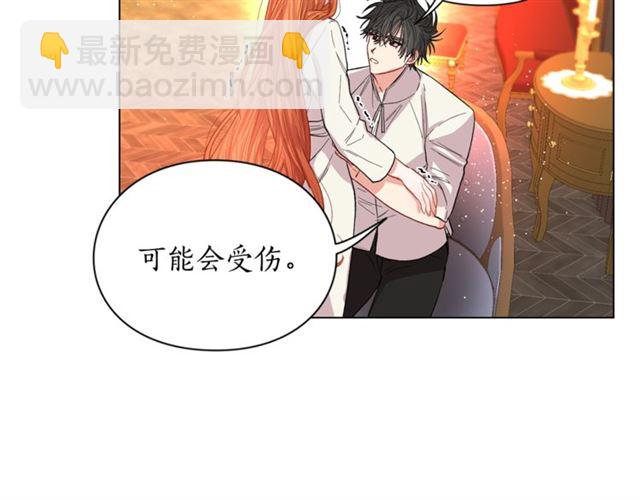第33话 你喜欢喝酒吗？65