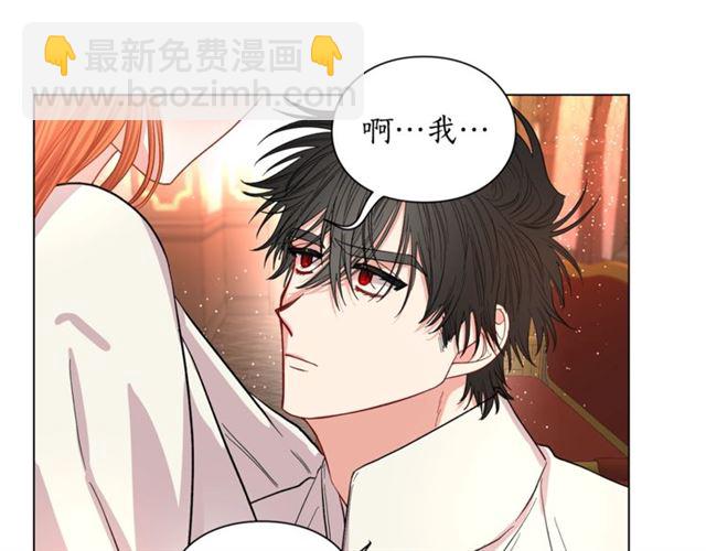 第33话 你喜欢喝酒吗？66