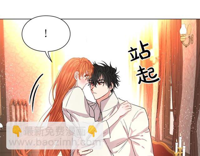 第33话 你喜欢喝酒吗？68