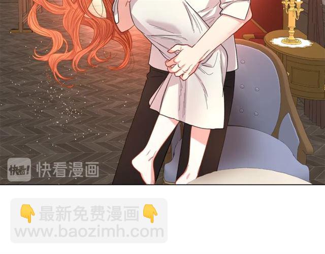 第33话 你喜欢喝酒吗？69