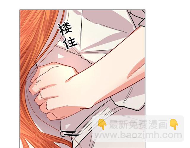 第33话 你喜欢喝酒吗？76