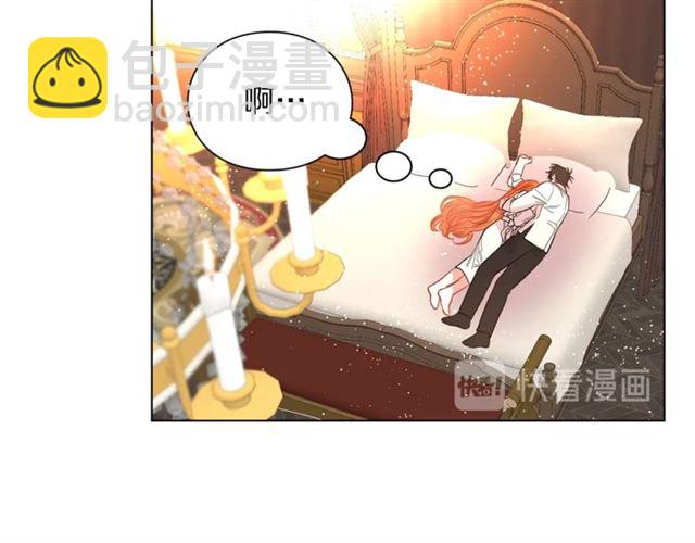 第33话 你喜欢喝酒吗？78