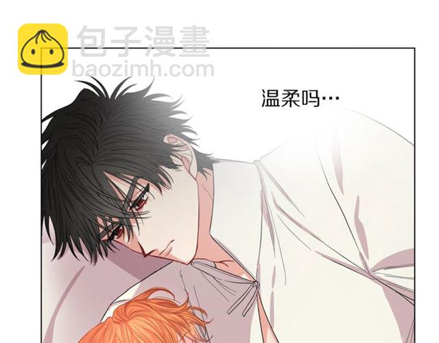 第33话 你喜欢喝酒吗？79
