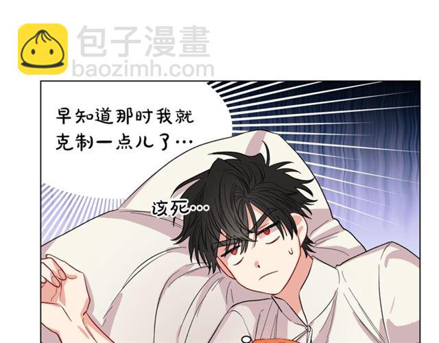 第33话 你喜欢喝酒吗？86