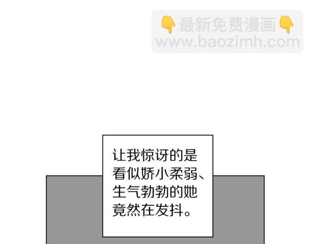 第33话 你喜欢喝酒吗？88