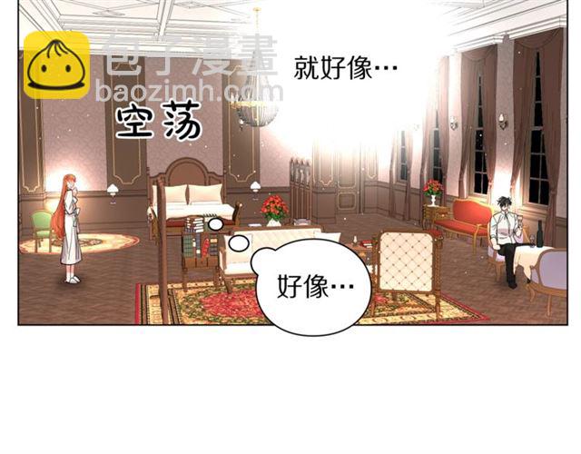 第33话 你喜欢喝酒吗？9
