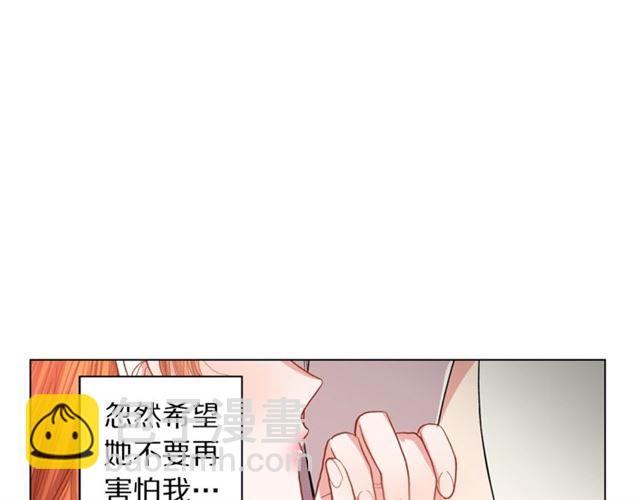 第33话 你喜欢喝酒吗？91
