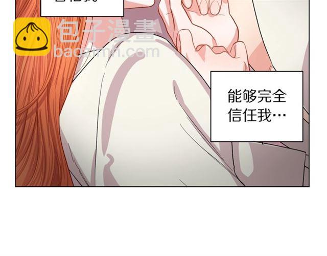 第33话 你喜欢喝酒吗？92