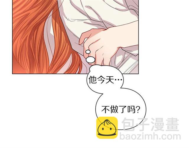 第33话 你喜欢喝酒吗？95