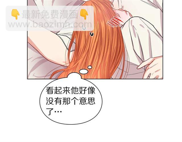 第33话 你喜欢喝酒吗？97