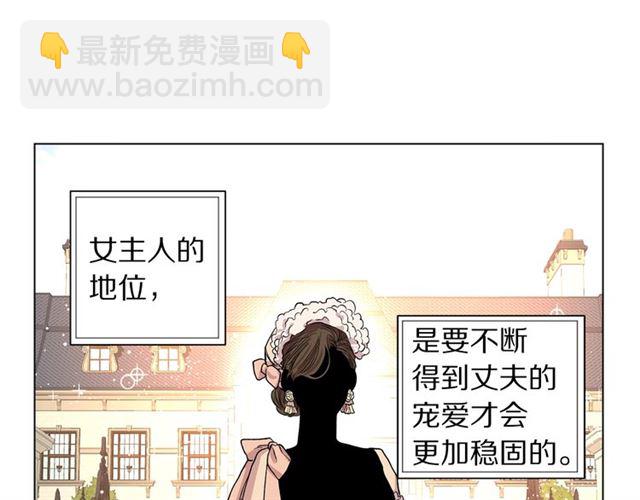 第33话 你喜欢喝酒吗？98