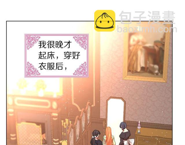第34话 再试一次吧105