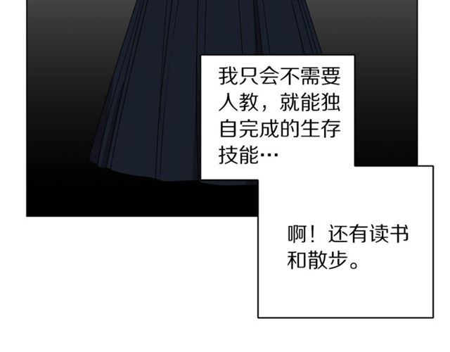 第34话 再试一次吧156