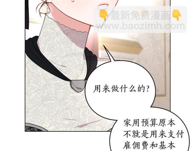 第34话 再试一次吧173