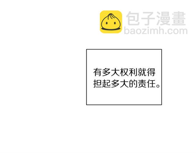 第34话 再试一次吧185