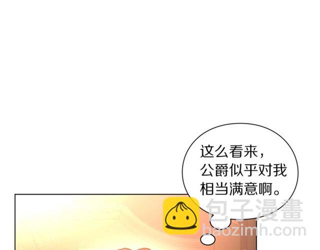 第34话 再试一次吧209