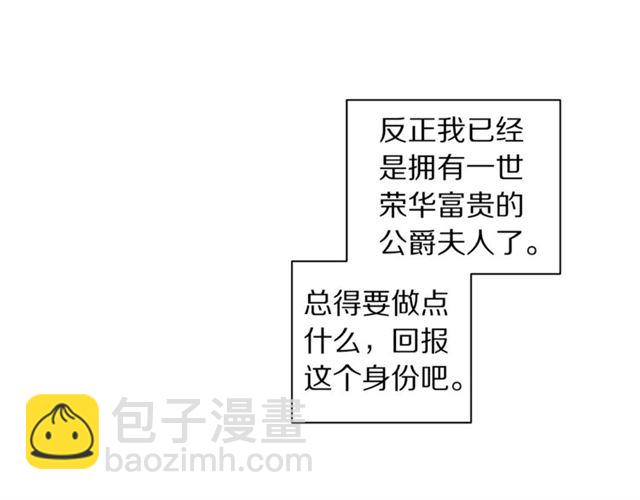 第34话 再试一次吧245