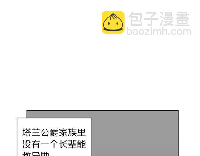第34话 再试一次吧248