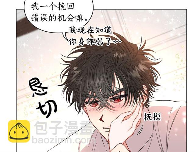 第34话 再试一次吧36