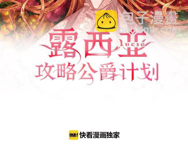 第35话 只是说说怎么够~1
