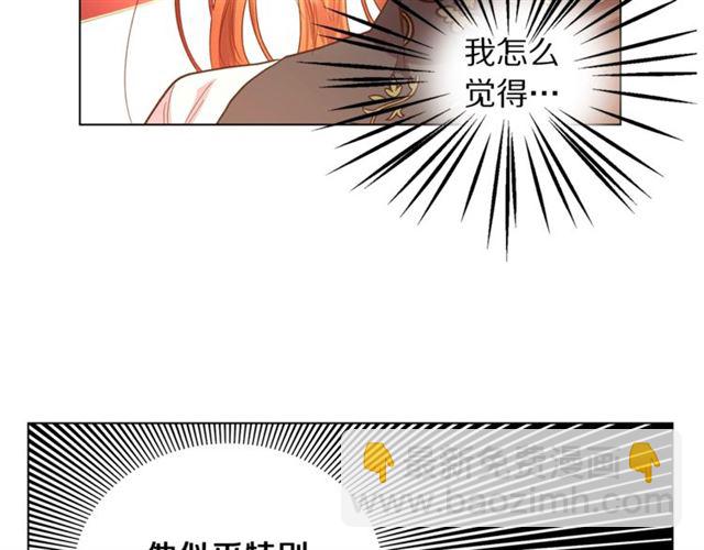 第35话 只是说说怎么够~101