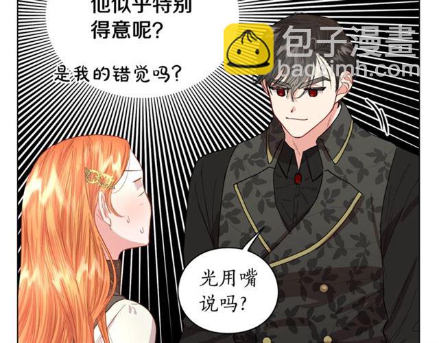 第35话 只是说说怎么够~102