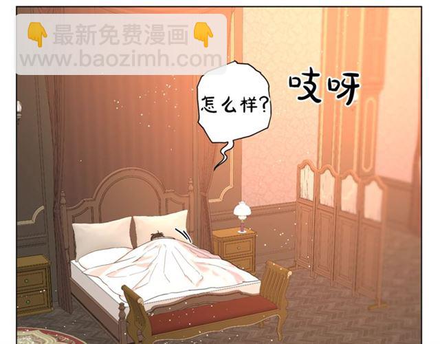 第35话 只是说说怎么够~11