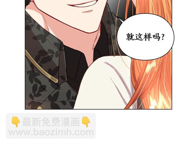 第35话 只是说说怎么够~113