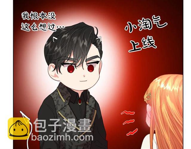 第35话 只是说说怎么够~127