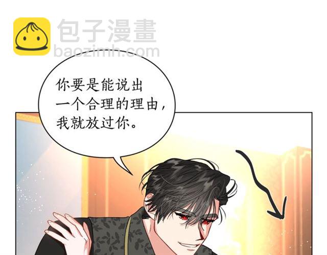 第35话 只是说说怎么够~133