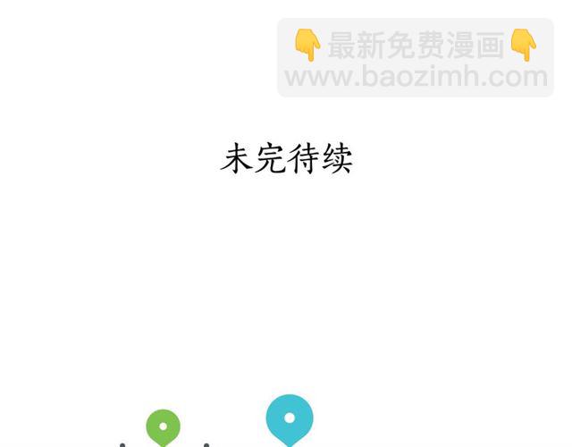 第35话 只是说说怎么够~137