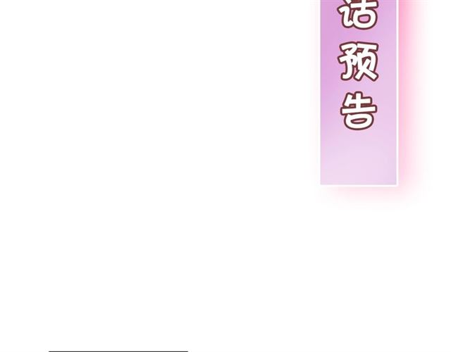 第35话 只是说说怎么够~141