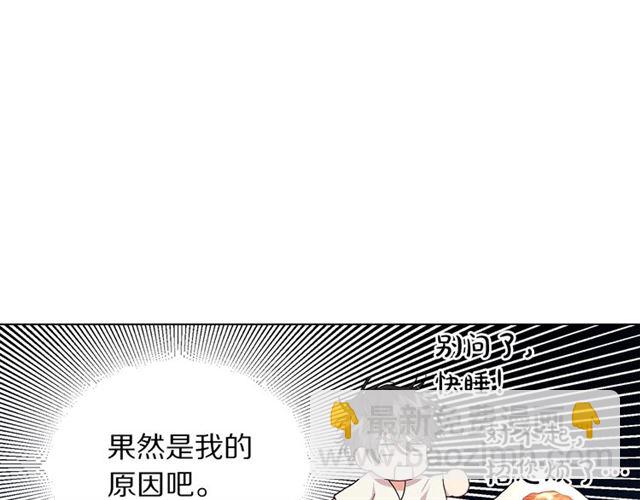 第35话 只是说说怎么够~143