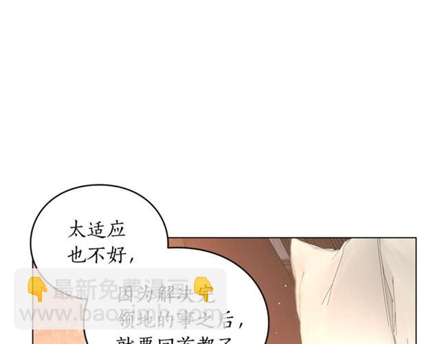 第35话 只是说说怎么够~18