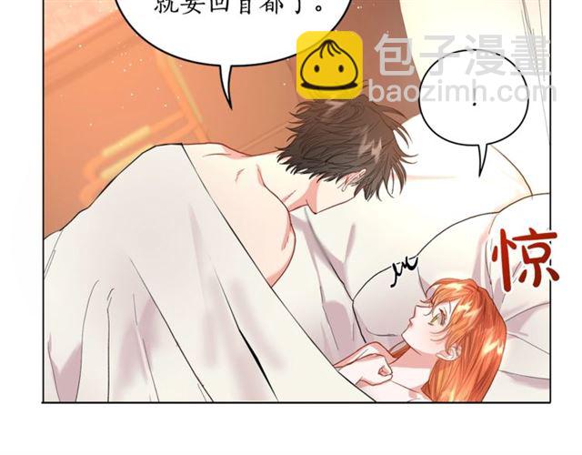 第35话 只是说说怎么够~19