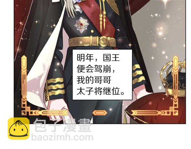 第35话 只是说说怎么够~24