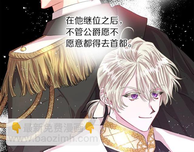 第35话 只是说说怎么够~27