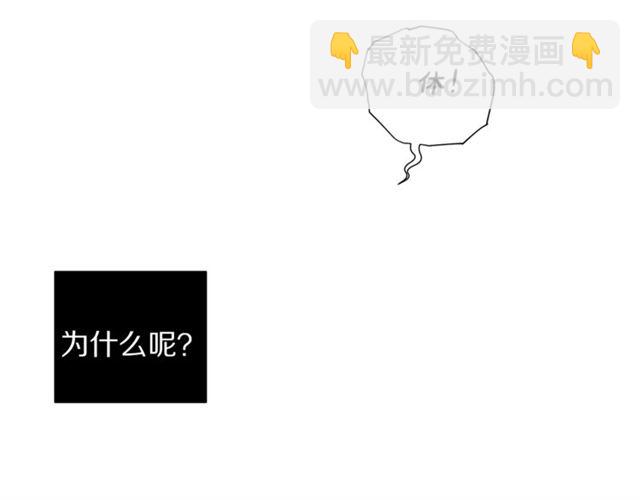 第35话 只是说说怎么够~3