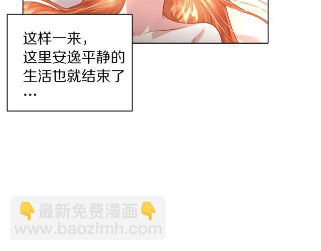 第35话 只是说说怎么够~30