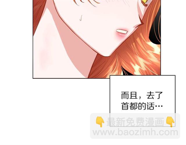 第35话 只是说说怎么够~32