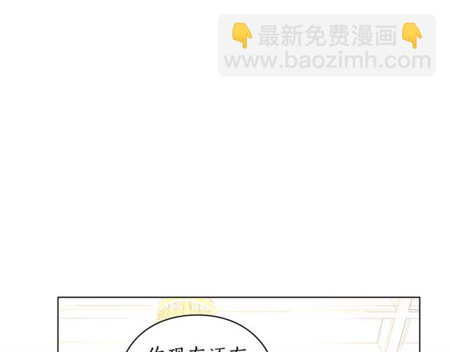 第35话 只是说说怎么够~35