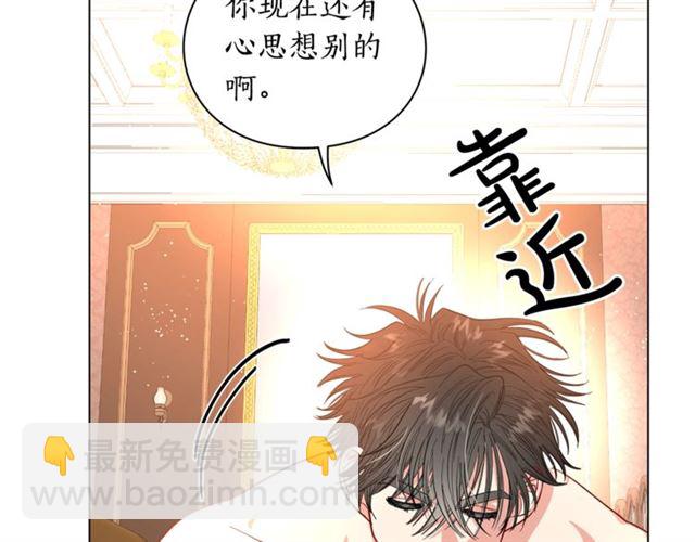 第35话 只是说说怎么够~36